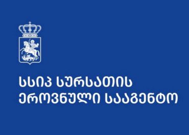 სურსათის ეროვნული სააგენტო – თურქეთში წარმოებულ ზეითუნის ზეთში შეუსაბამობები გამოვლინდა
