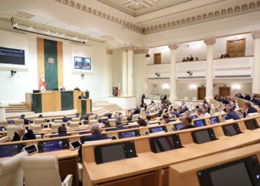პარლამენტმა რეგიონული განვითარებისა და ინფრასტრუქტურის სამინისტროების გაერთიანებას მხარი დაუჭირა