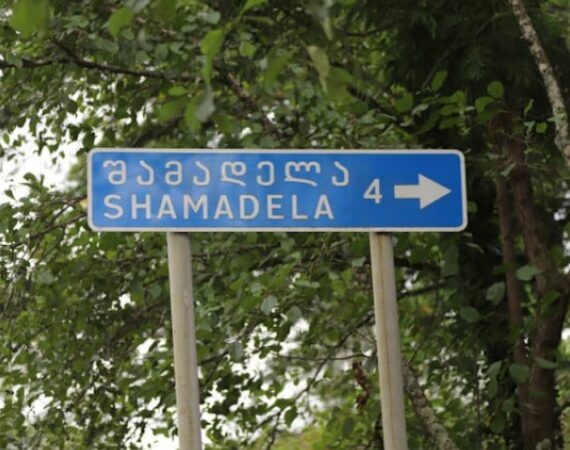 კიროვს და შამადელას სახელწოდება გადაერქვათ