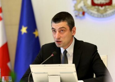 პროკურატურამ გიორგი გახარიას მიმართ სისხლისსამართლებრივი დევნა დაიწყო
