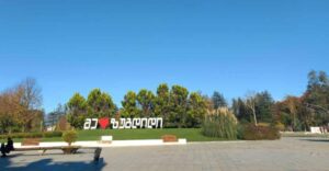 ზუგდიდის მუნიციპალიტეტის ადმინისტრაციულ ერთეულებში დასახლების საერთო კრებები და კონსულტაციები იწყება