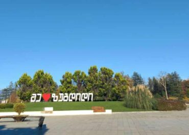 ზუგდიდის მუნიციპალიტეტის ადმინისტრაციულ ერთეულებში დასახლების საერთო კრებები და კონსულტაციები იწყება