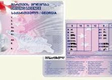 სამართლებრივი საფუძვლით შეჩერებული მართვის მოწმობების აღდგენასთან დაკავშირებით, ფართომასშტაბიანი ამნისტია გამოცხადდა