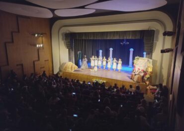 “სალამურა”