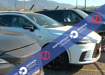 შემოსავლების სამსახური – 5 მილიონამდე ევროს ღირებულების, 59 ძვირადღირებული ავტომობილის კანონდარღვევით შემოტანის მცდელობის ფაქტები გამოვლინდა