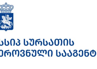 სურსათის ეროვნულმა სააგენტომ სამეგრელოში არალეგალური საწარმოები გამოავლინა