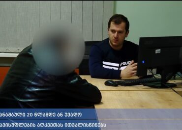 აფხაზეთის ავტონომიური რესპუბლიკის პოლიციის დეპარტამენტის თანამშრომლებმა განსაკუთრებით დიდი ოდენობით ნარკოტიკი ამოიღეს