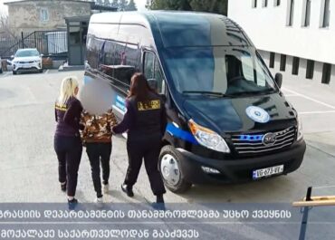 მიგრაციის დეპარტამენტის თანამშრომლებმა უცხო ქვეყნის 98 მოქალაქე საქართველოდან გააძევეს