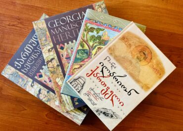 მორიგი საჩუქარი დადიანების მუზეუმს