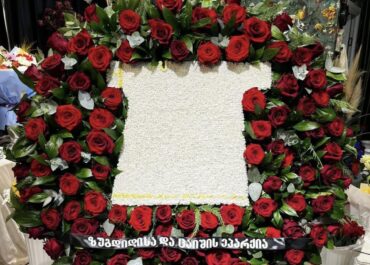 გვირგვინი პატრიარქისთვის ზუგდიდისა და ცაიშის ეპარქიისგან