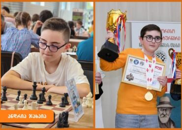 ანდრია ჯახაიას ოქროს მედალი “ნოე ჟორდანიას თასზე”