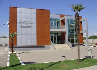 მომსახურების სააგენტო – 9 აპრილიდან 13 აპრილის ჩათვლით სააგენტოს სტრუქტურული ერთეულები არ იმუშავებს