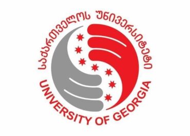 საქართველოს უნივერსიტეტის ფინანსური შეთავაზება 2026
