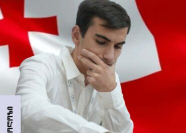 ნიკოლოზ შამათავას ბრინჯაოს მედალი