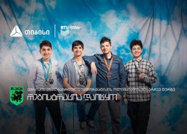 ტექ ოლიმპიადების ჰაბმა- ინფორმატიკაში ევროპის ახალგაზრდული ოლიმპიადაზე – მოსწავლეების რეგისტრაცია დაიწყო