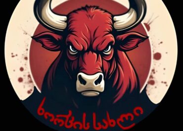 “მატადორი” აღდგომის ბრწყინვალე დღესასწაულს გილოცავთ