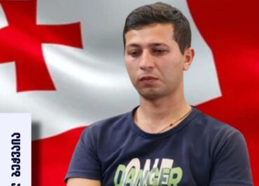 გაბრიელ ბეჭვაია – საქართველოს ვიცე-ჩემპიონია 2000-მდე რეიტინგ კატეგორიაში