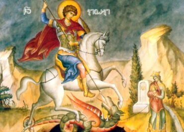 მართლმადიდებელი ეკლესია დღეს გიორგობას აღნიშნავს