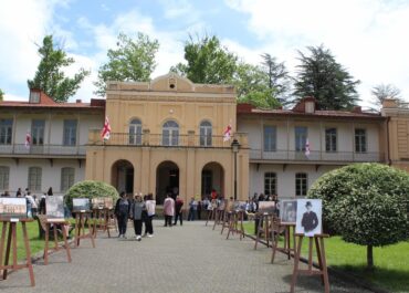მუზეუმების საერთაშორისო დღე