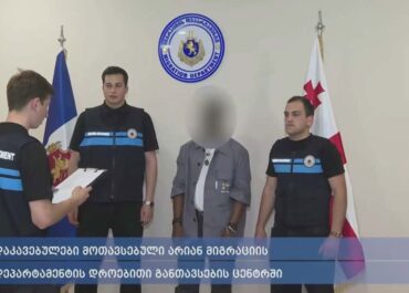 მიგრაციის დეპარტამენტის თანამშრომლებმა სპეციალური საიმიგრაციო კონტროლის ღონისძიებების შედეგად, უცხო ქვეყნის 54 მოქალაქე დააკავეს