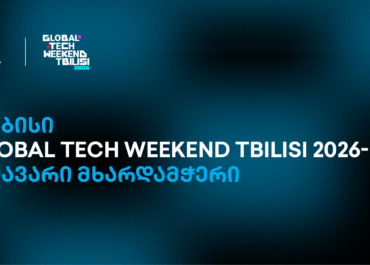 თიბისის მხარდაჭერით, Global Tech Weekend Tbilisi უკვე მეორედ გაიმართა