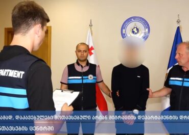 მიგრაციის დეპარტამენტის თანამშრომლებმა სპეციალური საიმიგრაციო კონტროლის ღონისძიებების შედეგად, უცხო ქვეყნის 50 მოქალაქე დააკავეს