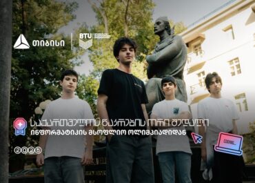 თიბისი ტექ ტალანტების მხარდამჭერი: საქართველოს ნაკრებმა IOI 2026-ზე 2 მედალიდა 2 საპატიო სიგელი მოიპოვა