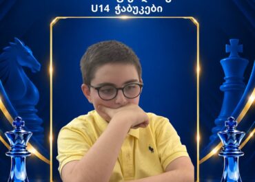 ანდრია ჯახაიას მორიგი წარმატება