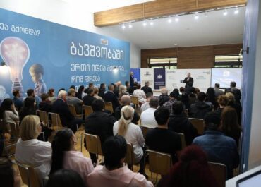 საინფორმაციო შეხვედრა აფხაზეთიდან დევნილი მოსახლეობისთვის