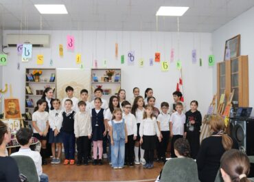 ზუგდიდის ცენტრალურ ბიბლიოთეკაში „დედაენის“ 150 წლის იუბილე აღნიშნეს