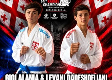 ზუგდიდელი კარატისტები მსოფლიო ჩემპიონატზე